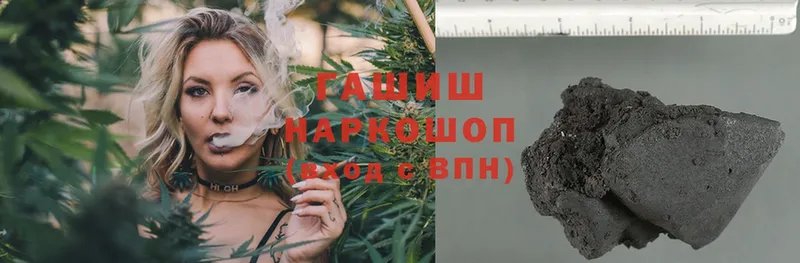 Гашиш AMNESIA HAZE  купить наркотик  Снежинск 