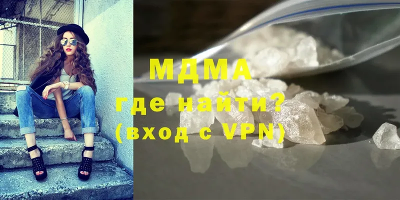 MDMA кристаллы  Снежинск 